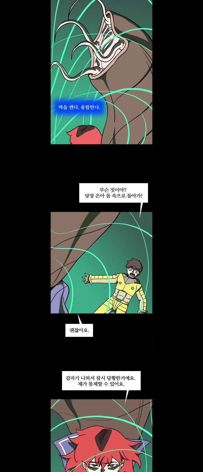 20 페이지