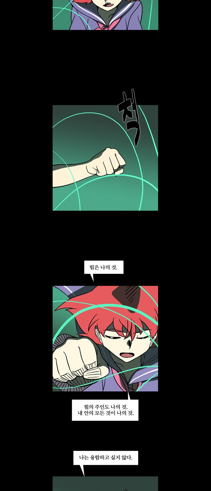 21 페이지