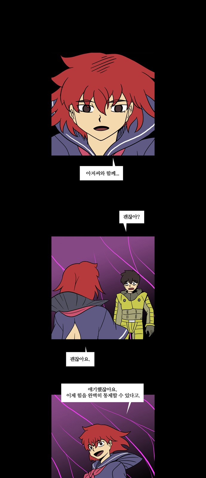 23 페이지