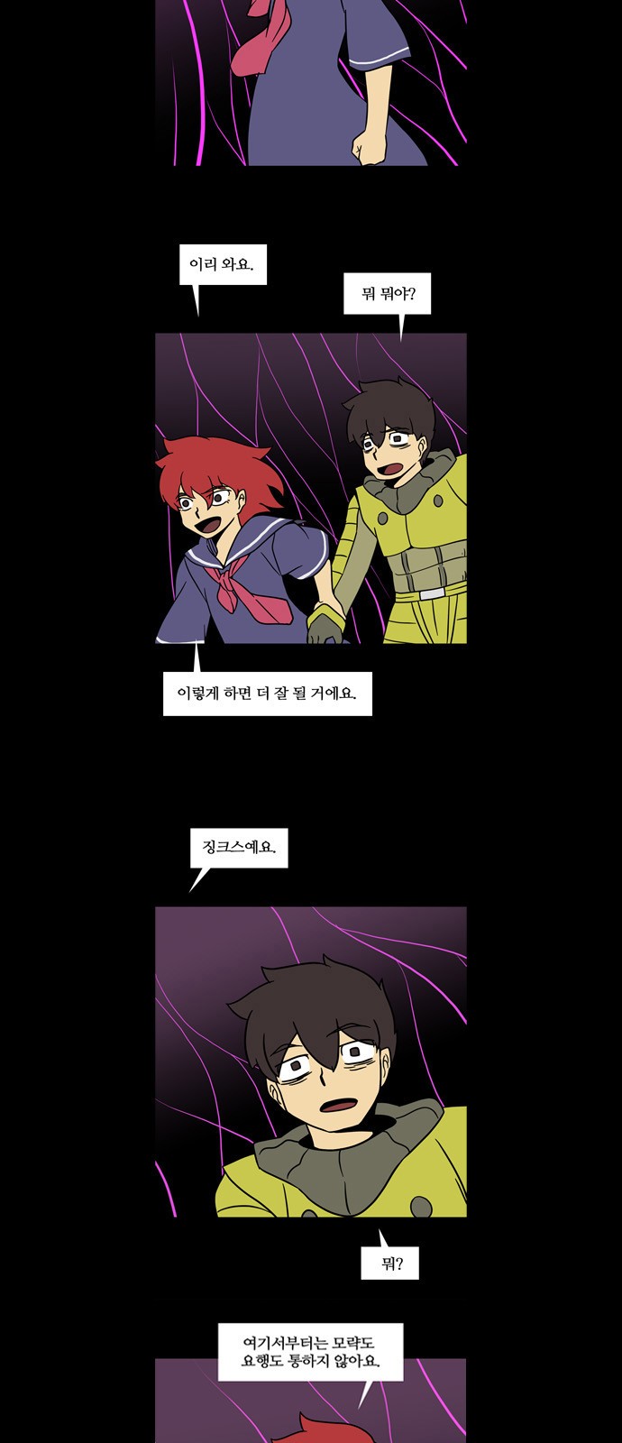 24 페이지