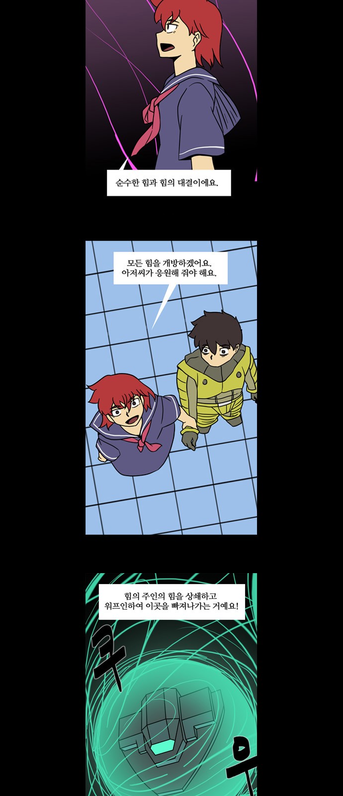 25 페이지
