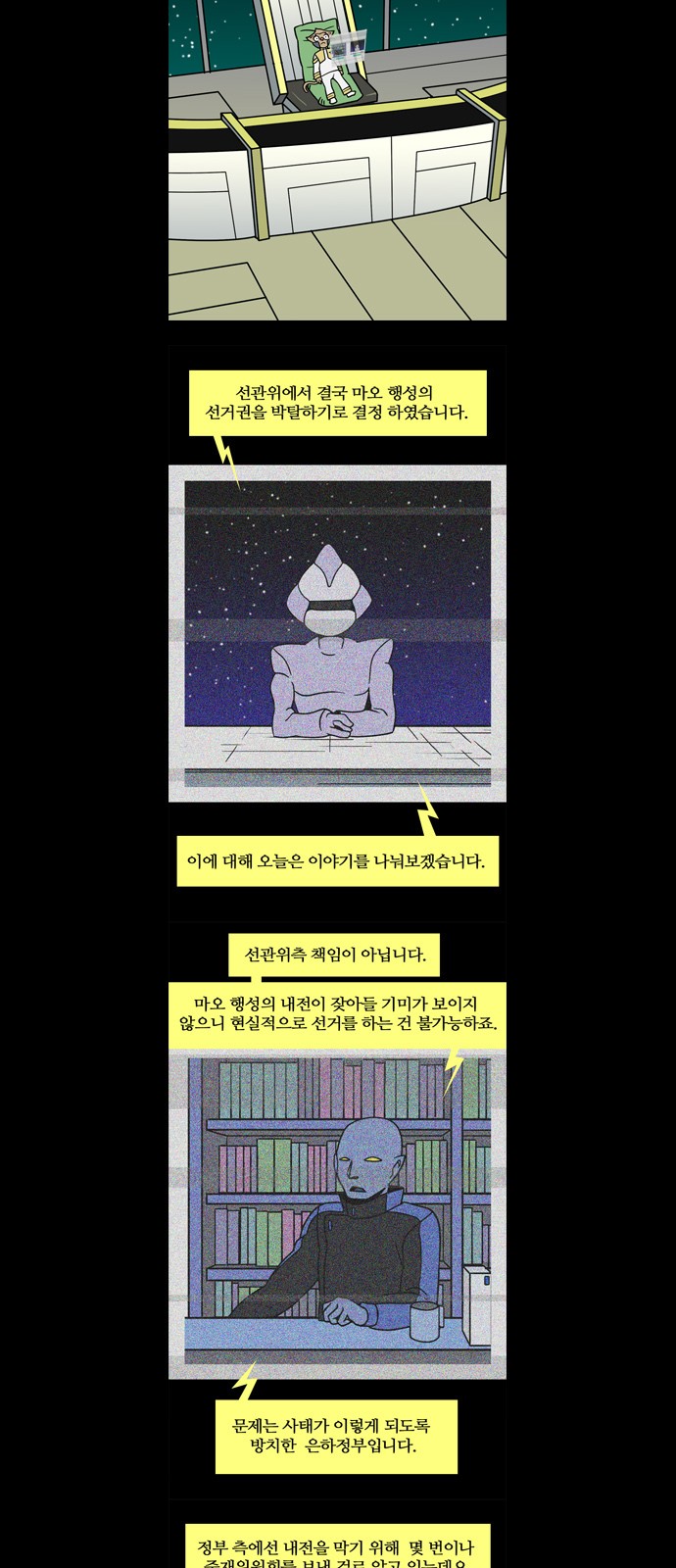 11 페이지