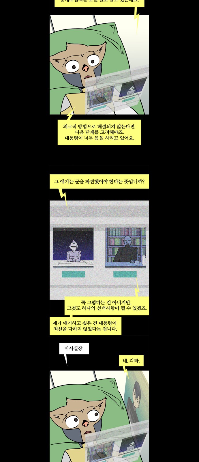 12 페이지