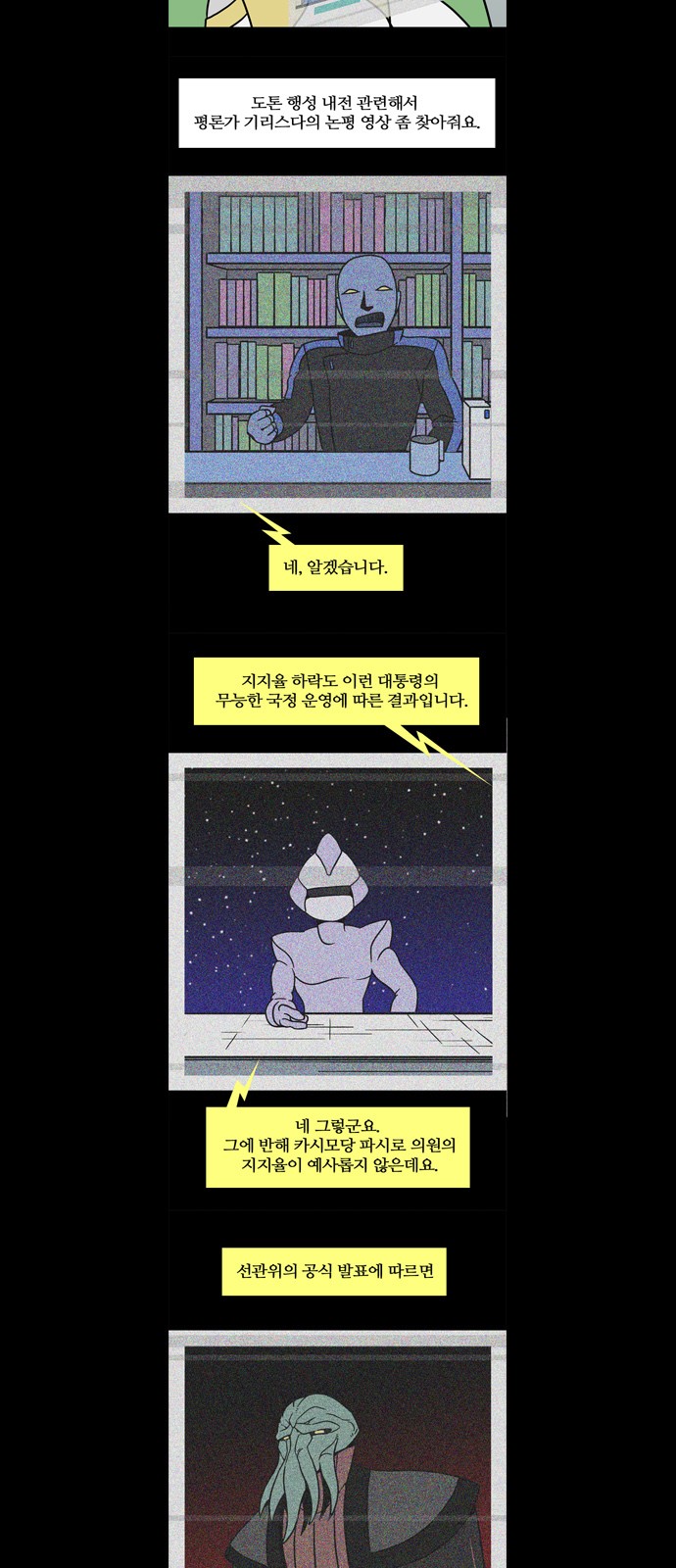 13 페이지