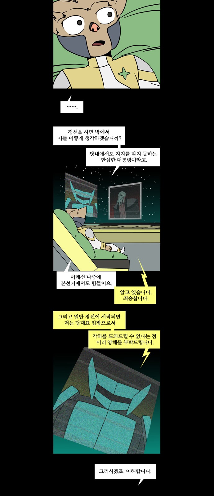 15 페이지
