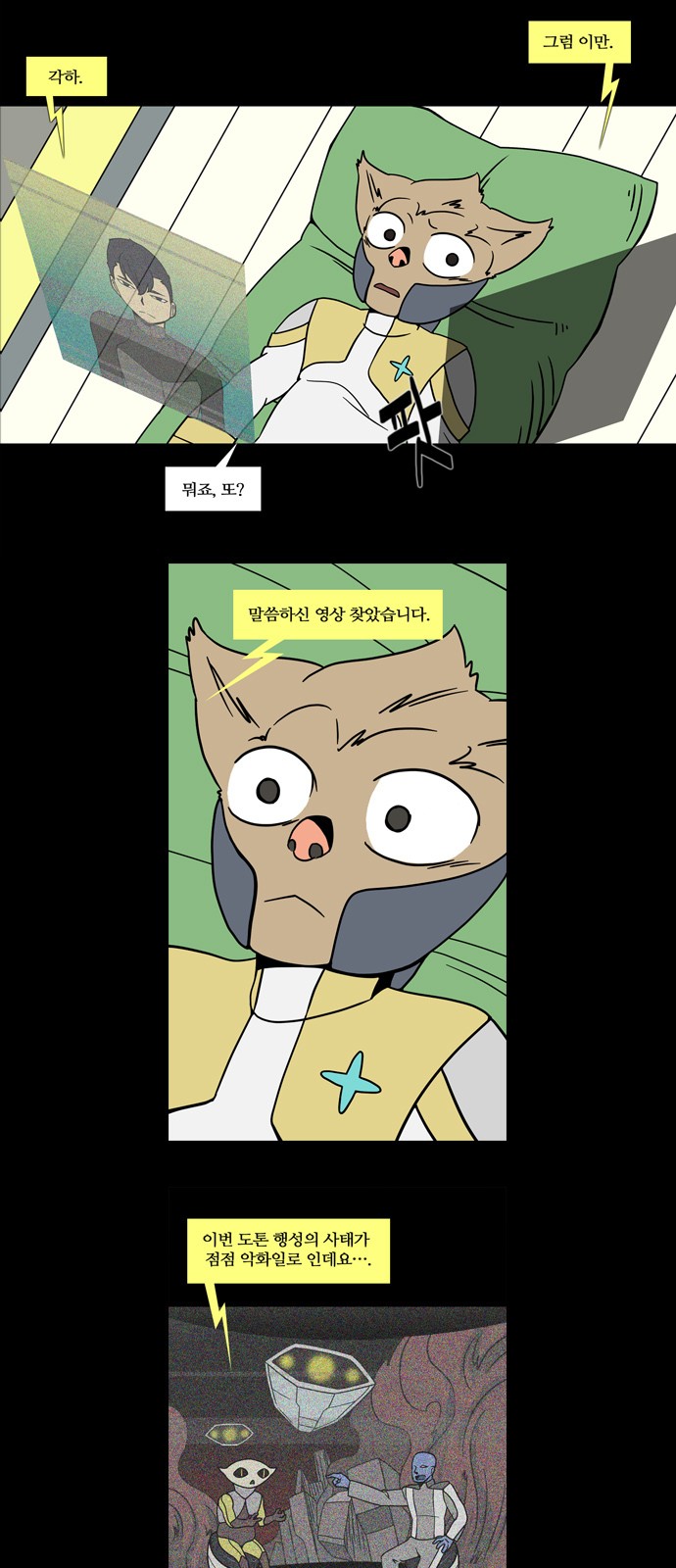 16 페이지