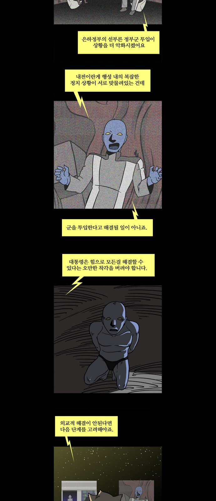 17 페이지