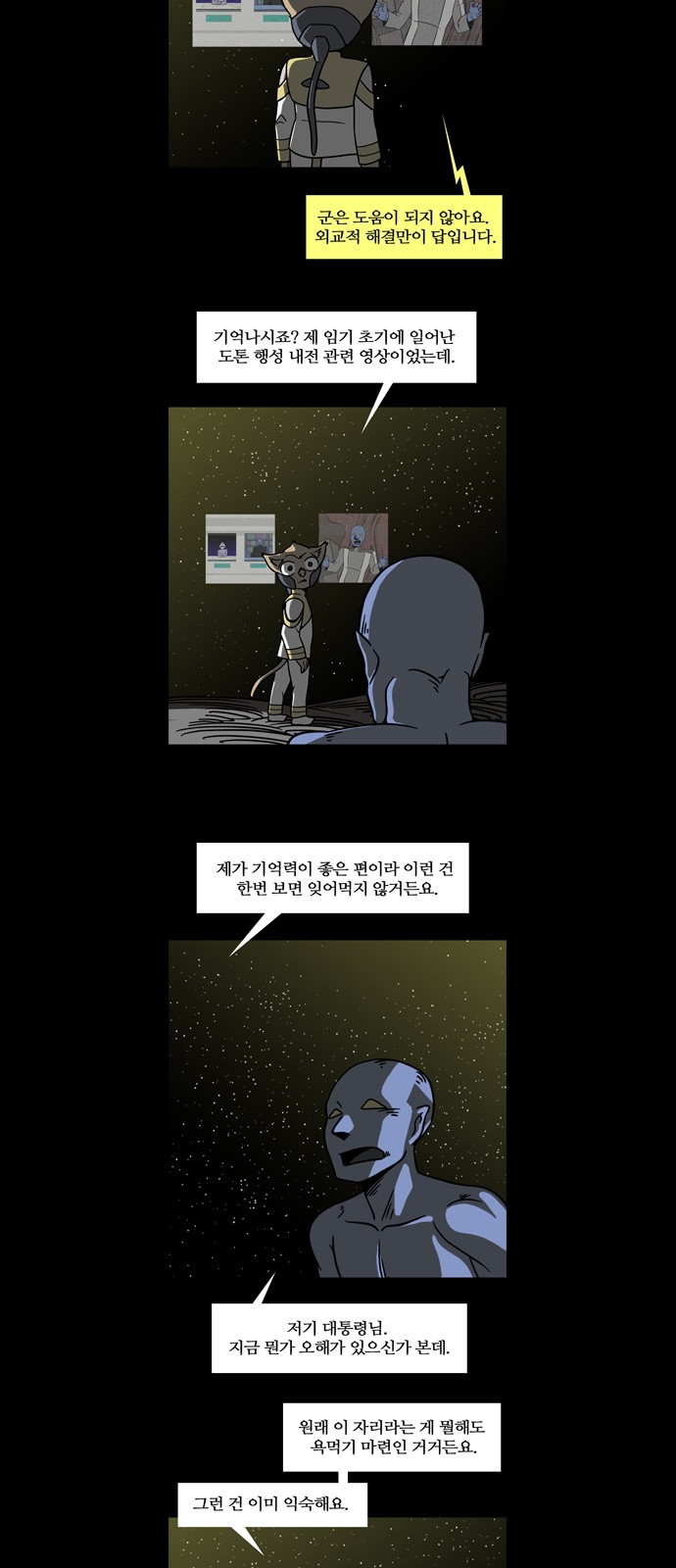 18 페이지