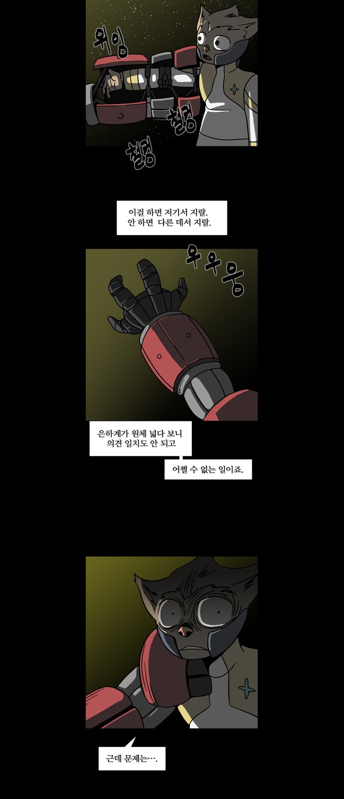19 페이지