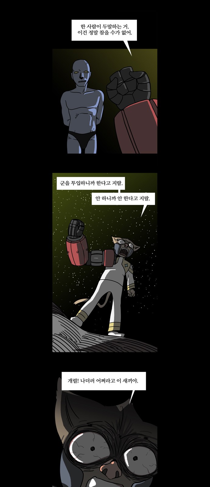 20 페이지