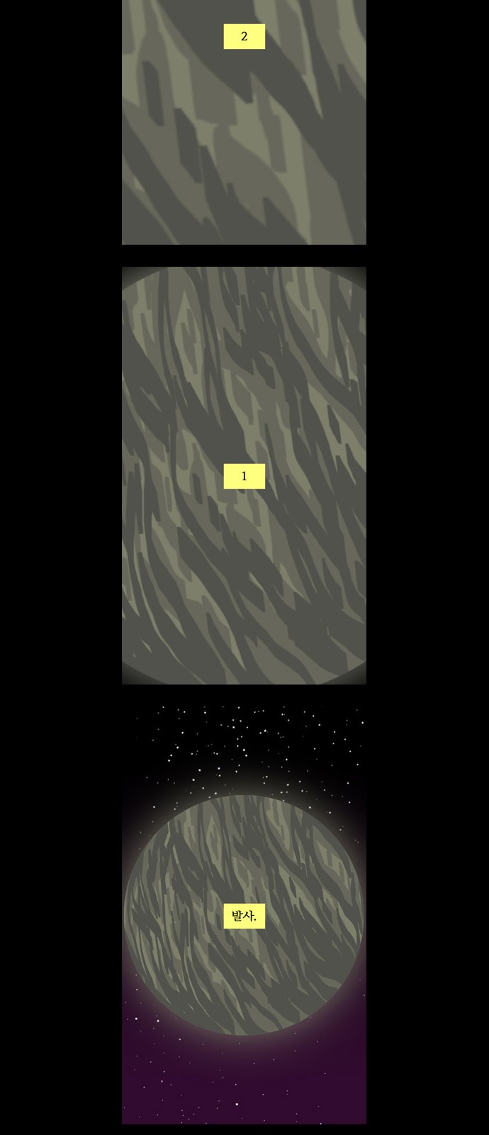 3 페이지