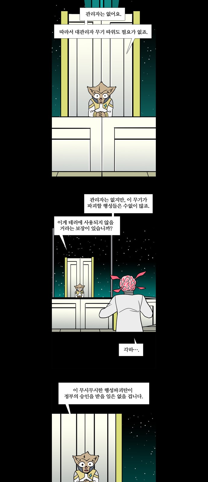 9 페이지