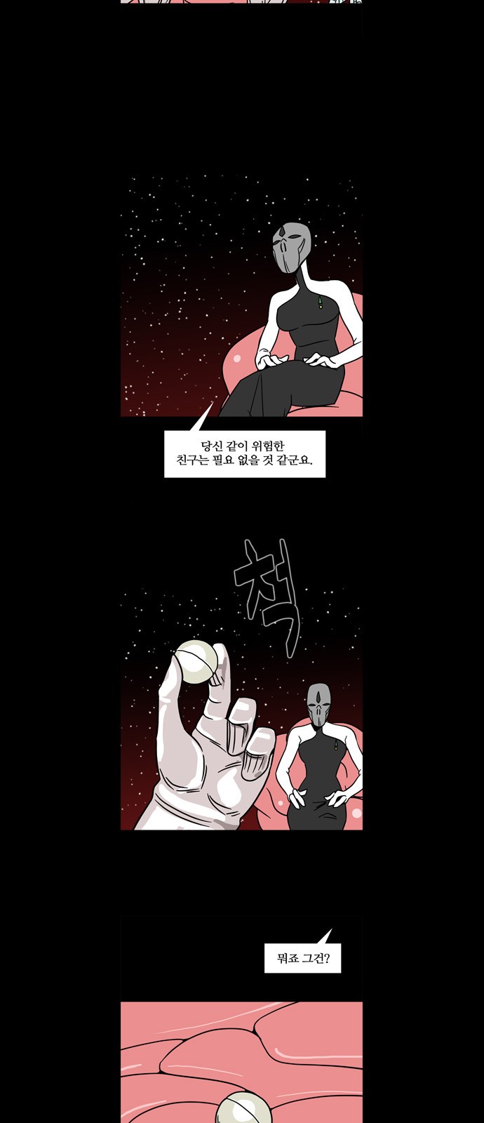 15 페이지