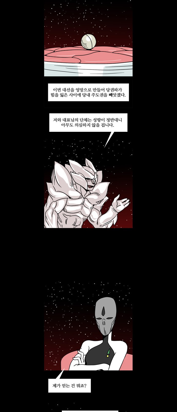 17 페이지
