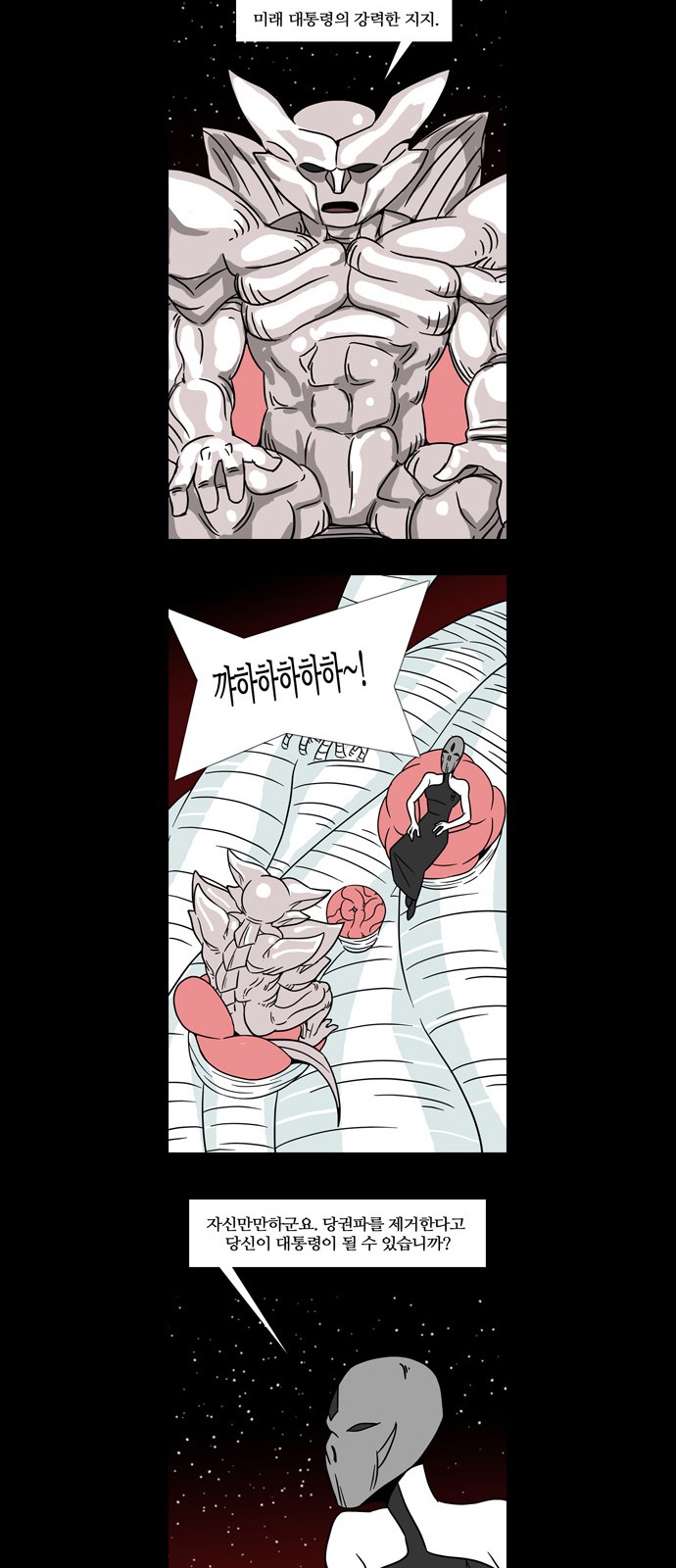 18 페이지