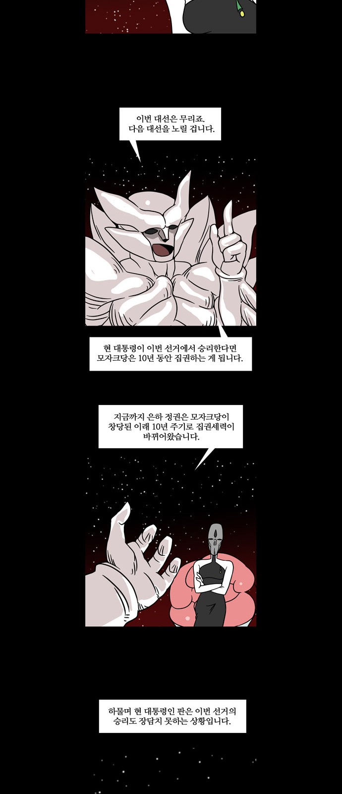 19 페이지