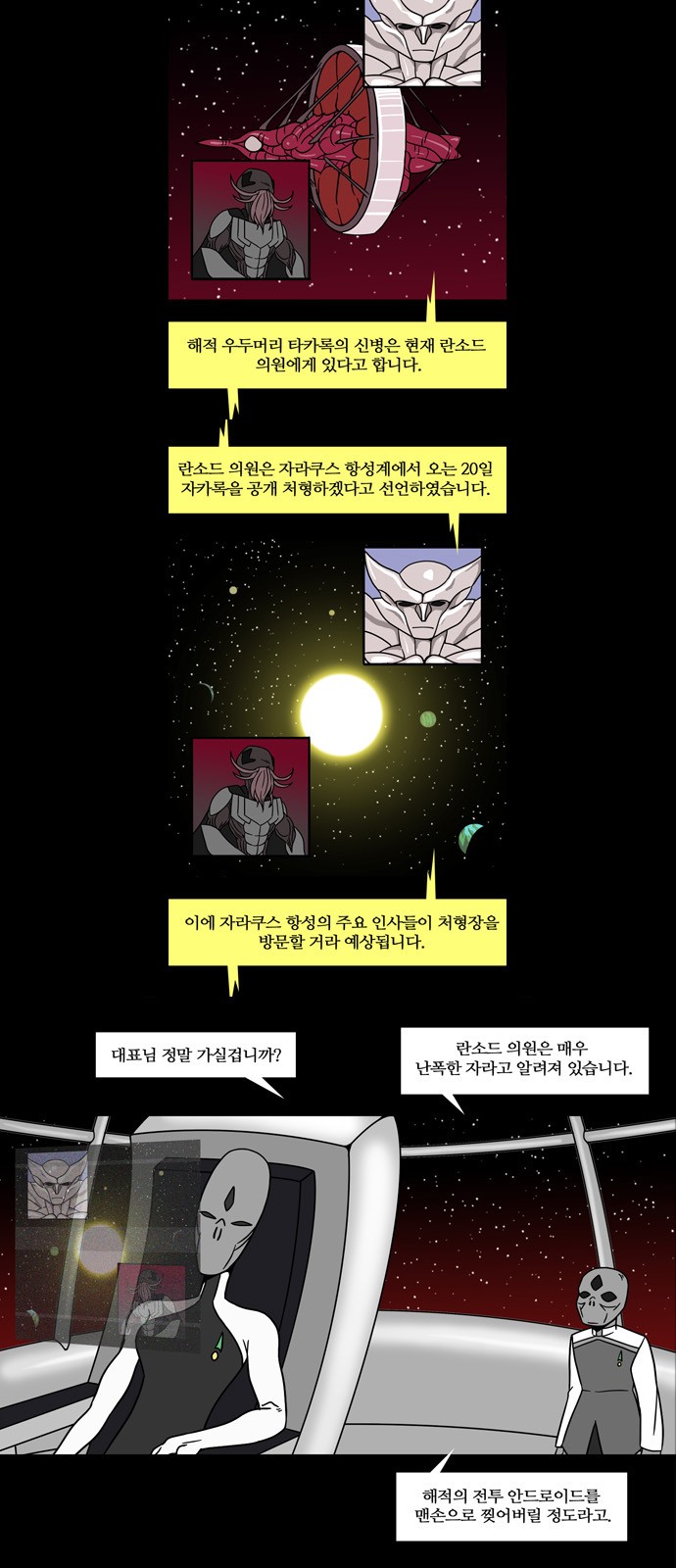 3 페이지