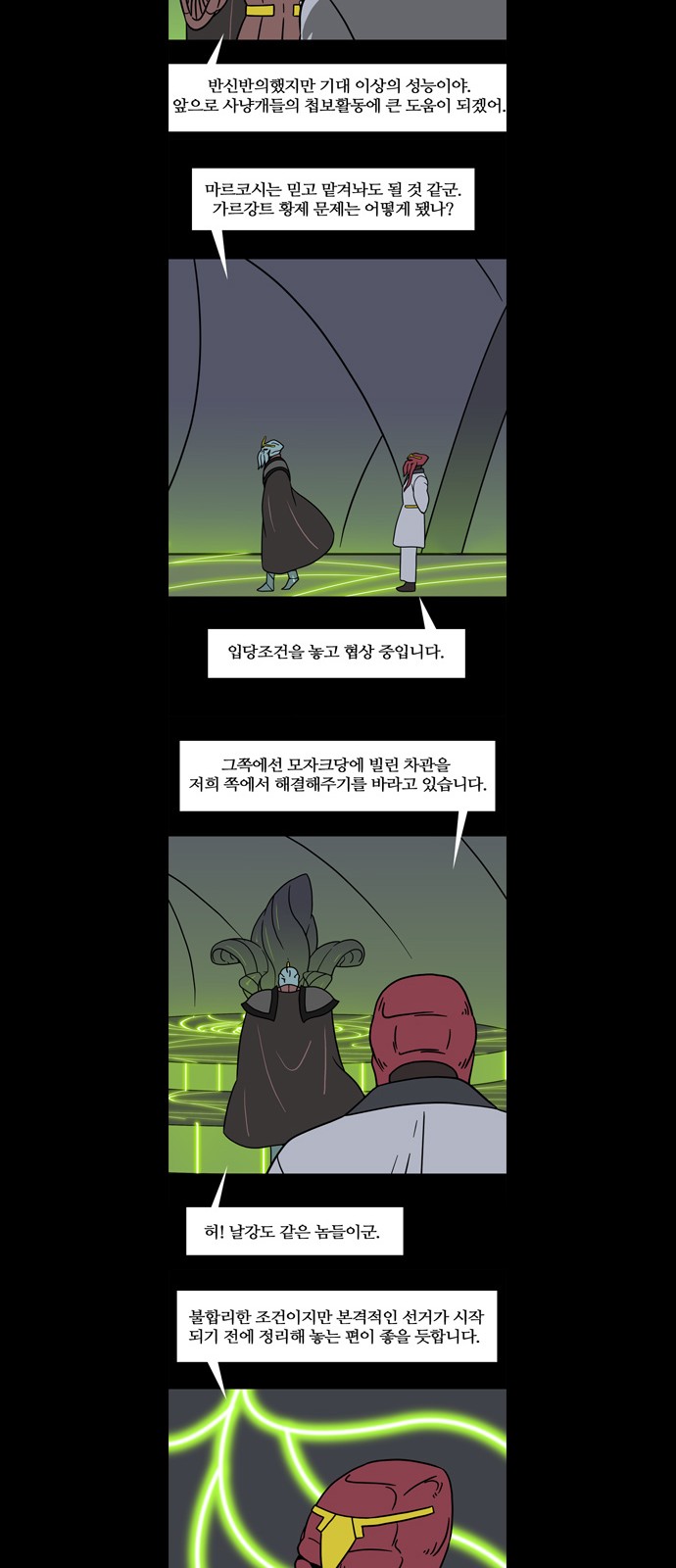 11 페이지