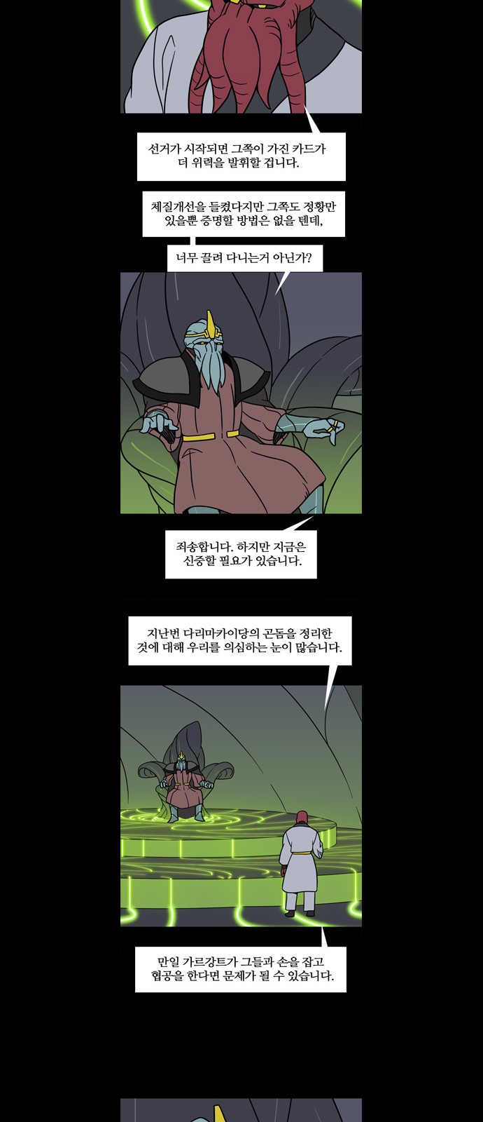 12 페이지