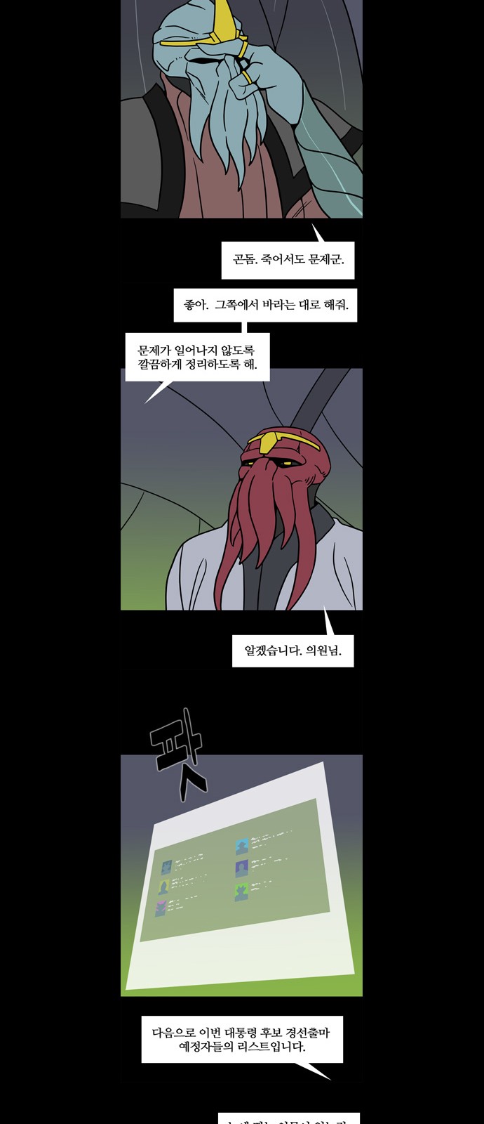 13 페이지