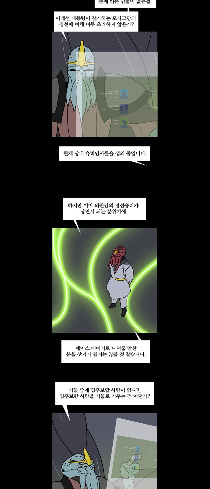 14 페이지
