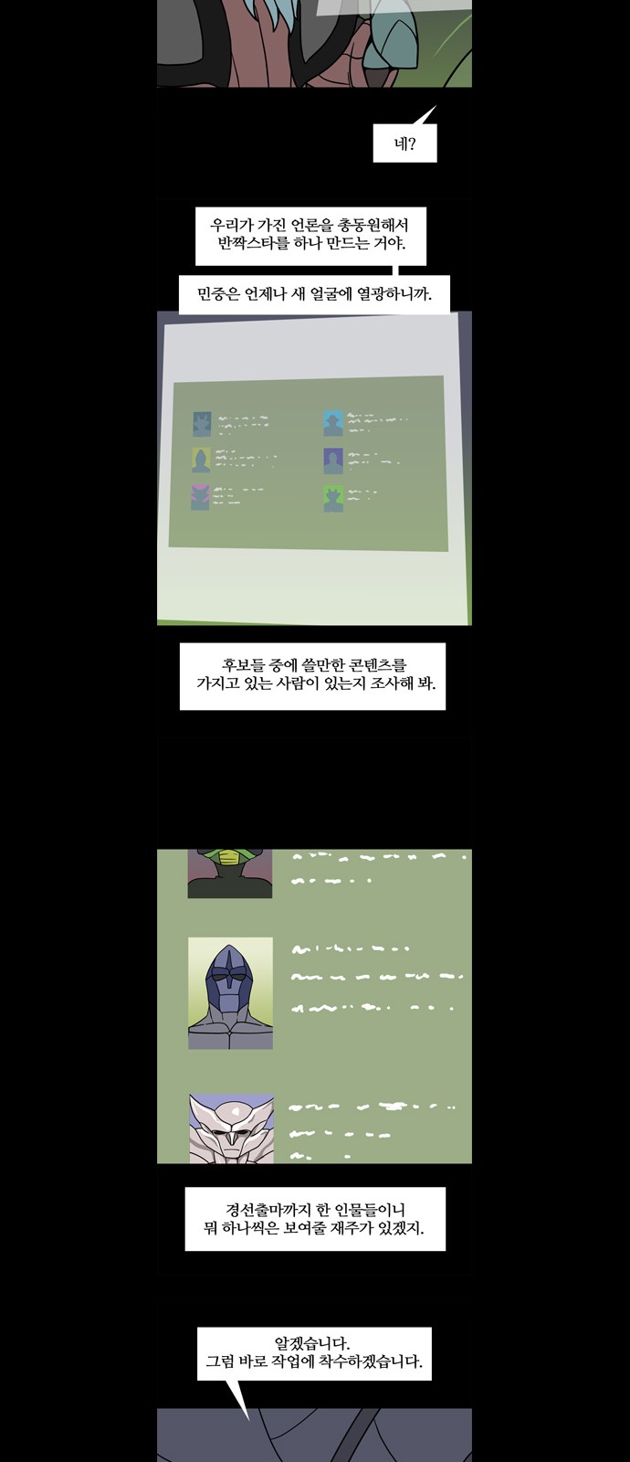 15 페이지