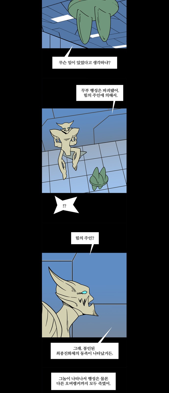 15 페이지