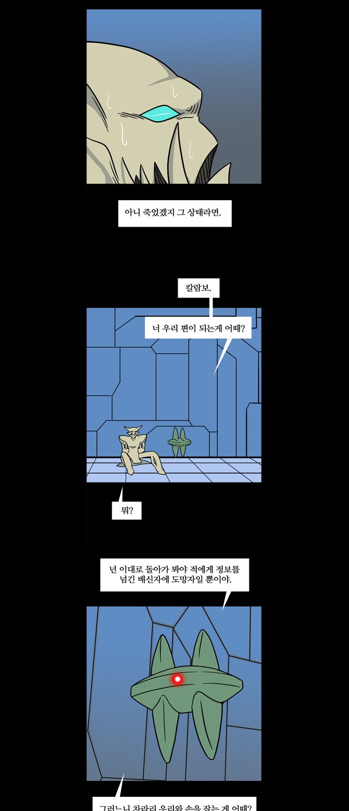16 페이지