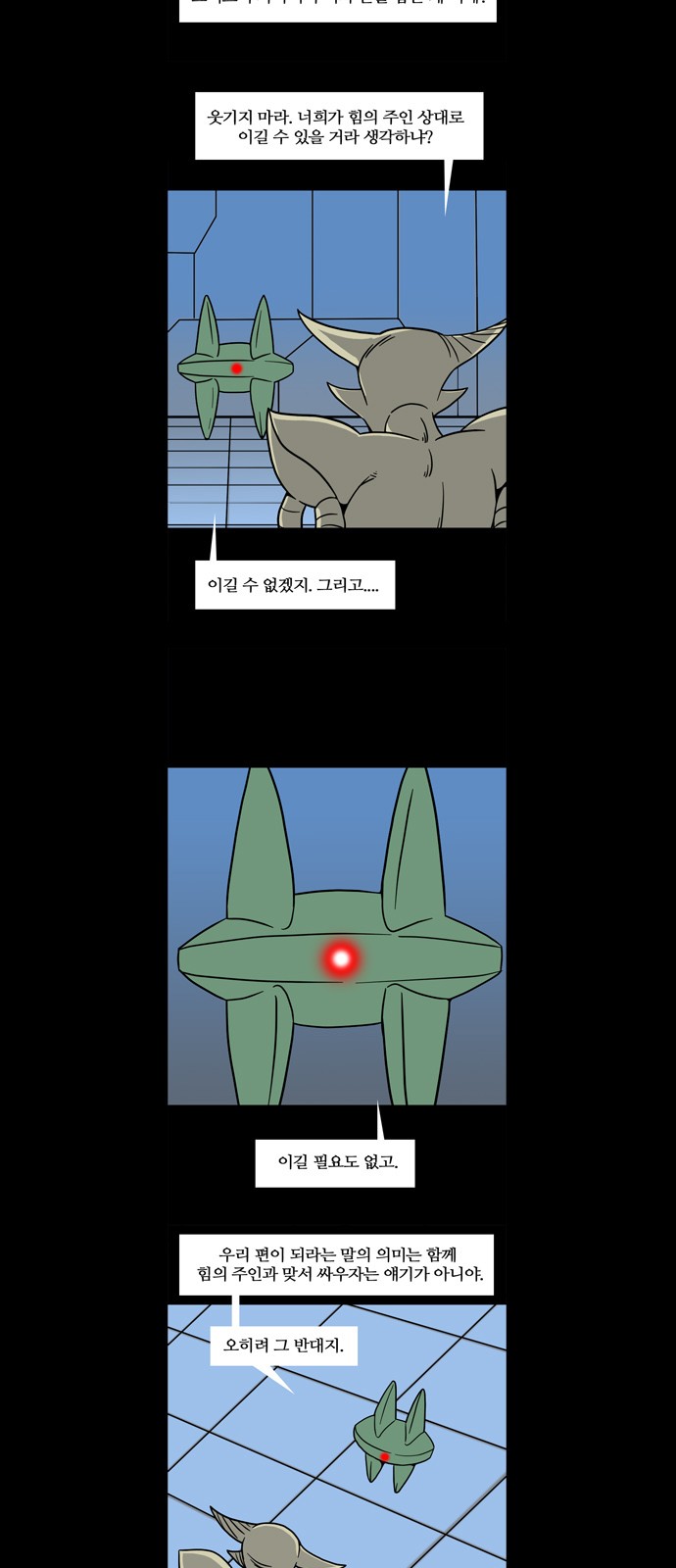 17 페이지