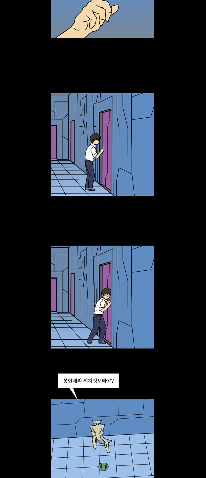 19 페이지