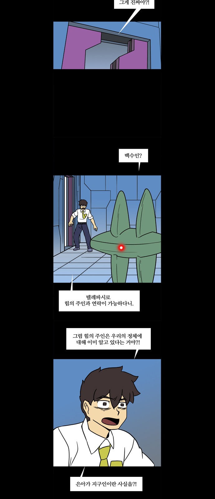 22 페이지