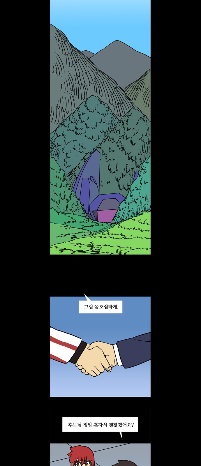 6 페이지