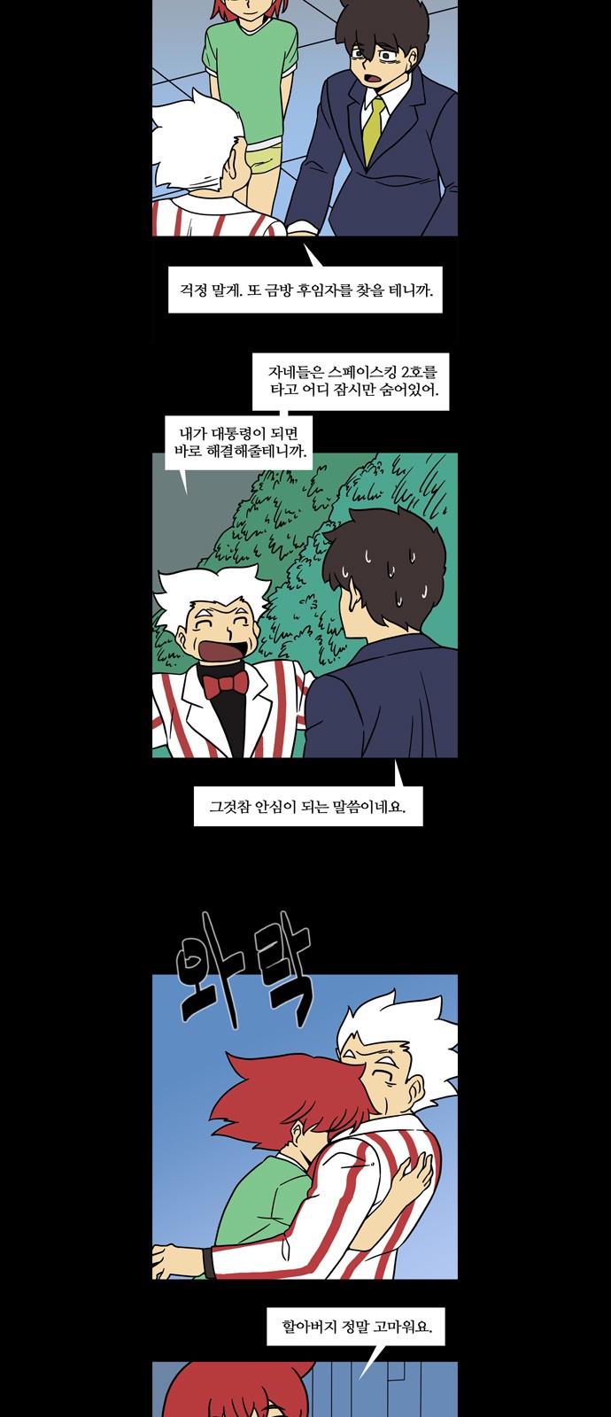 7 페이지