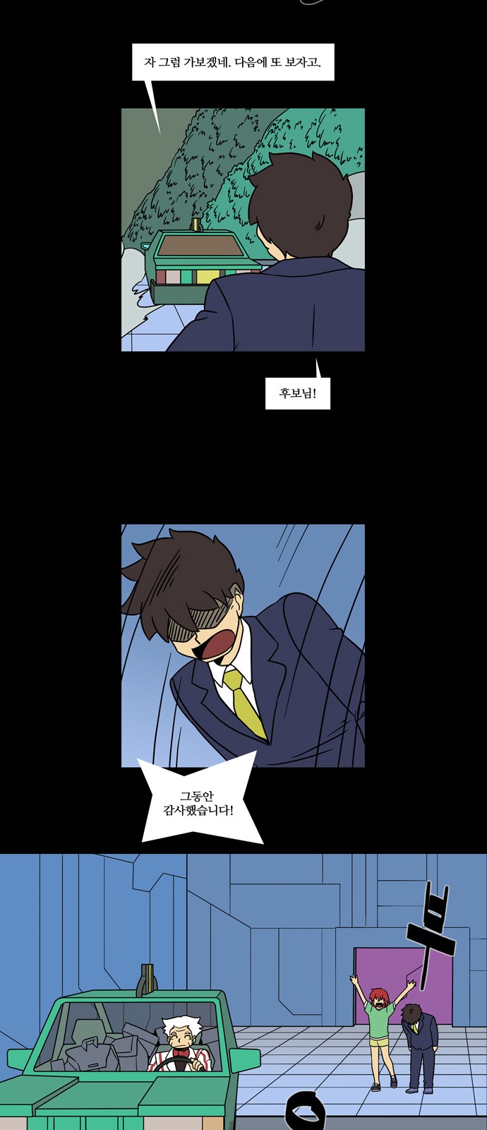 9 페이지