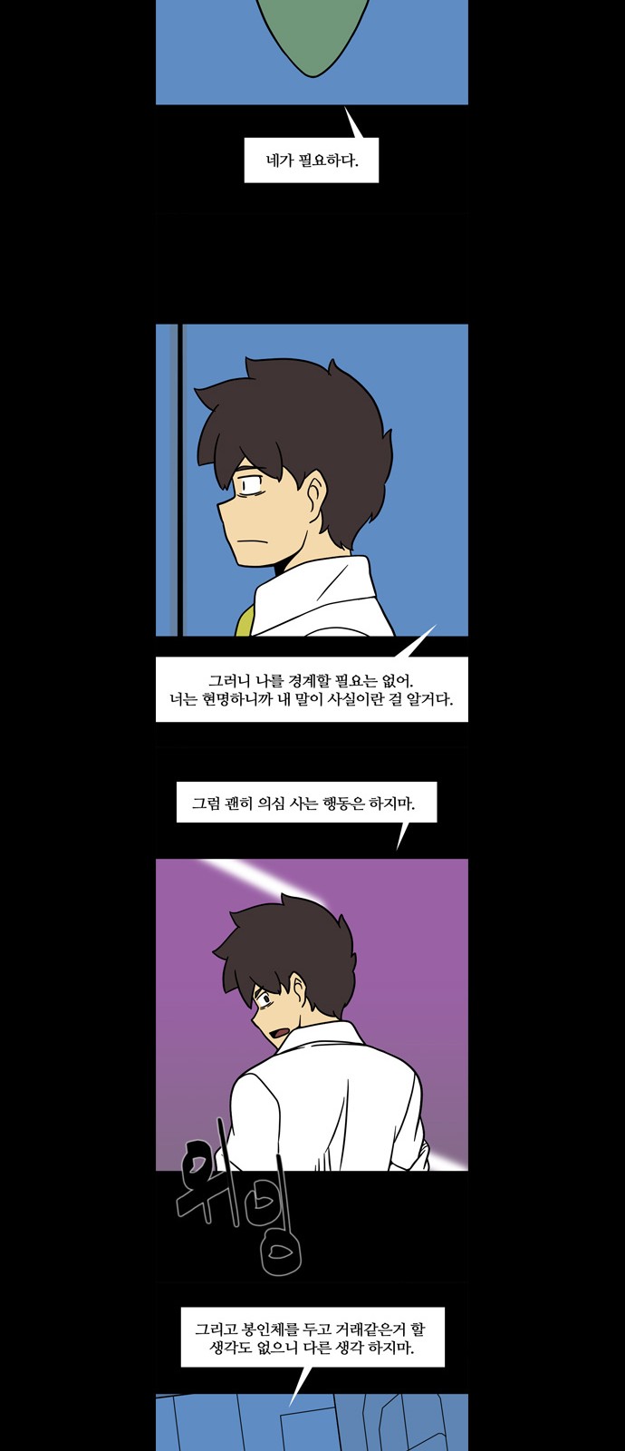 13 페이지