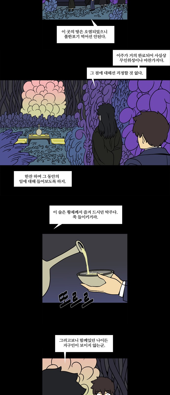 18 페이지