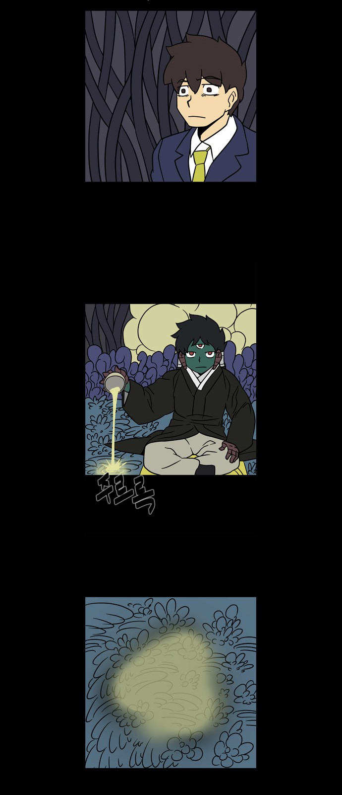 20 페이지
