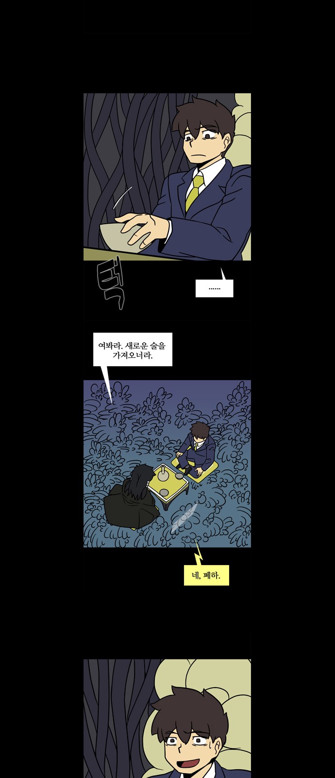 21 페이지