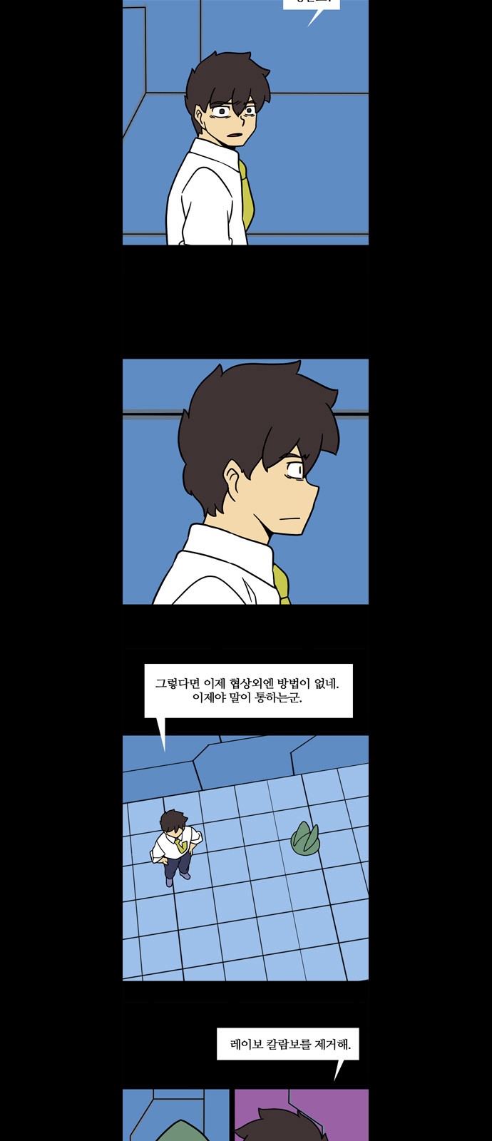 4 페이지