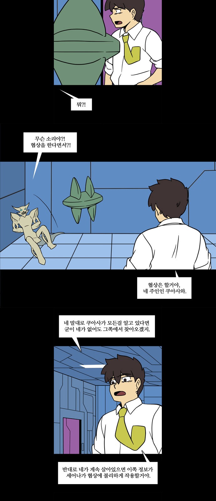 5 페이지