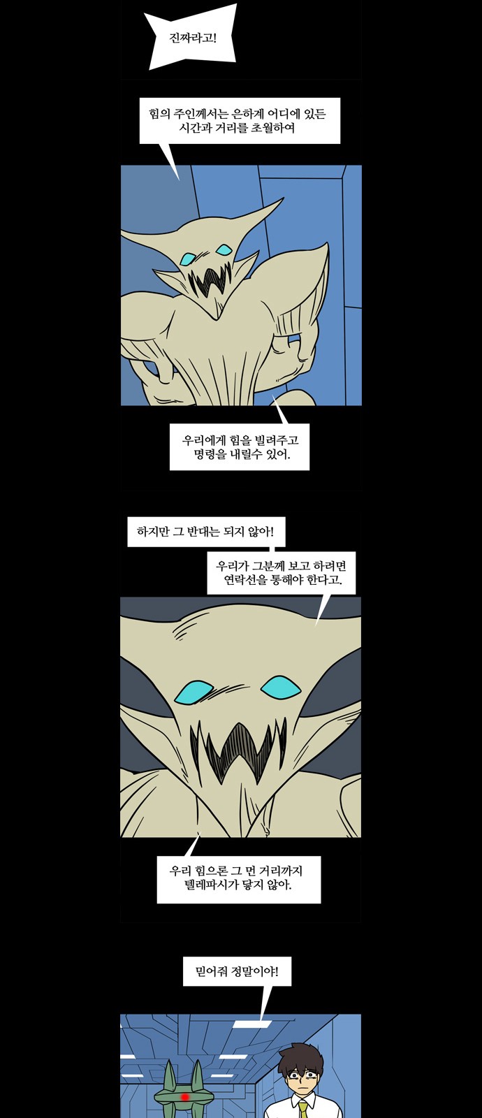 7 페이지