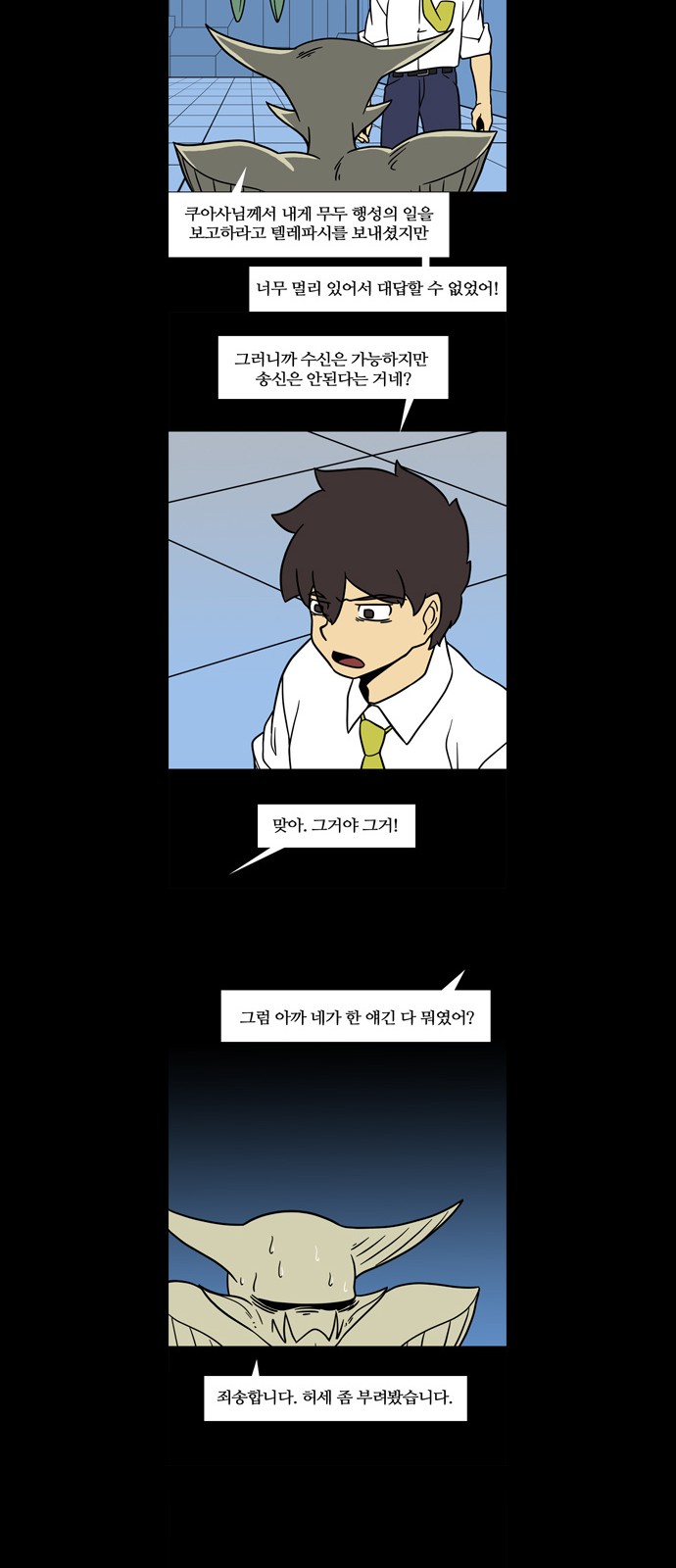 8 페이지