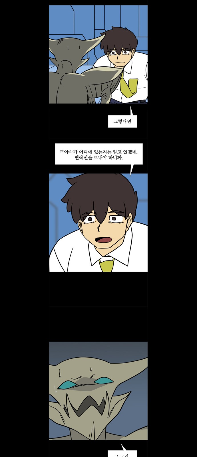9 페이지