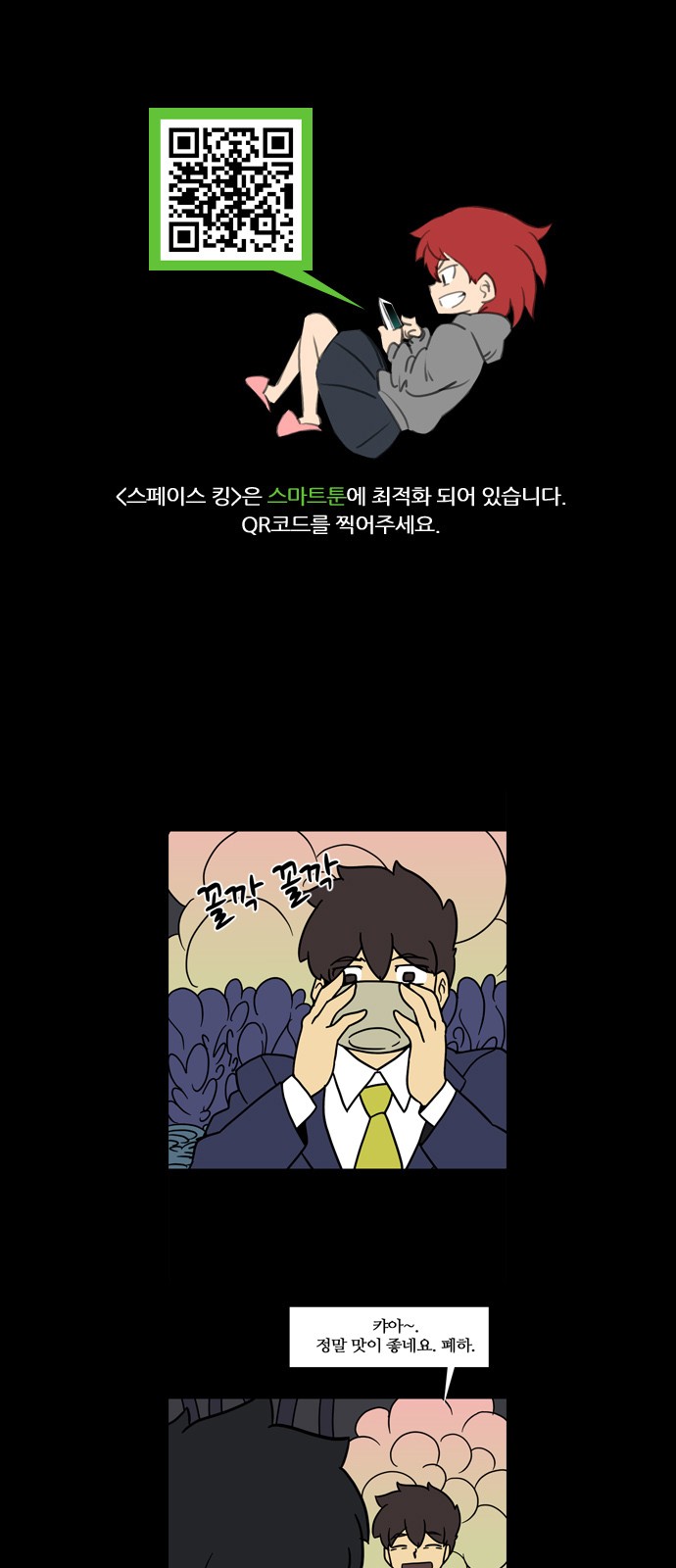 2 페이지
