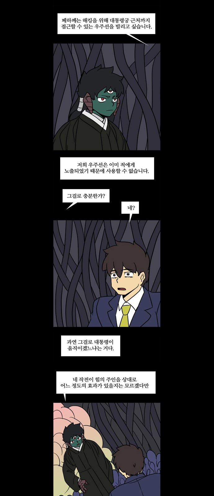 11 페이지
