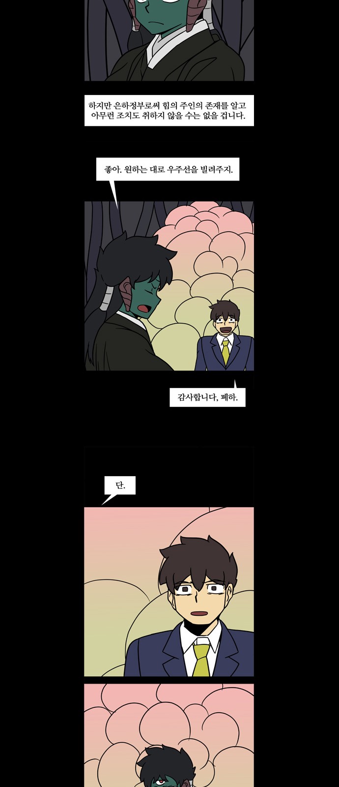 13 페이지