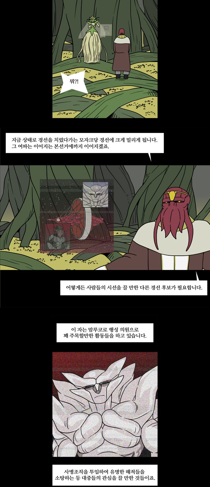 16 페이지