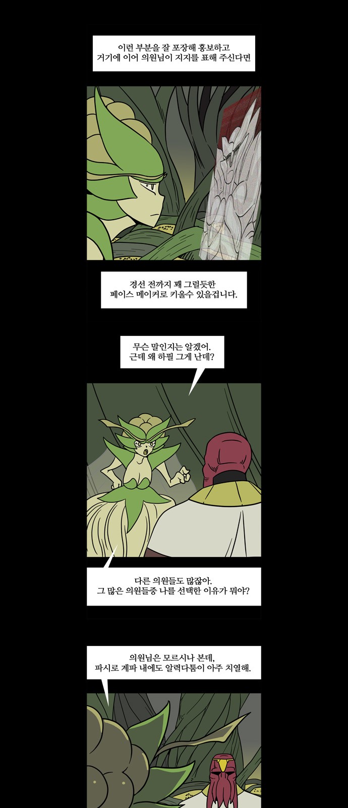 17 페이지