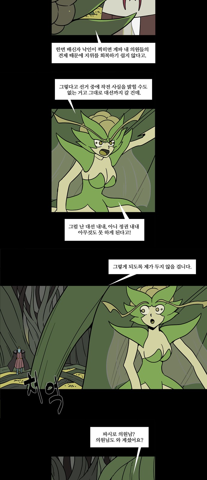 18 페이지
