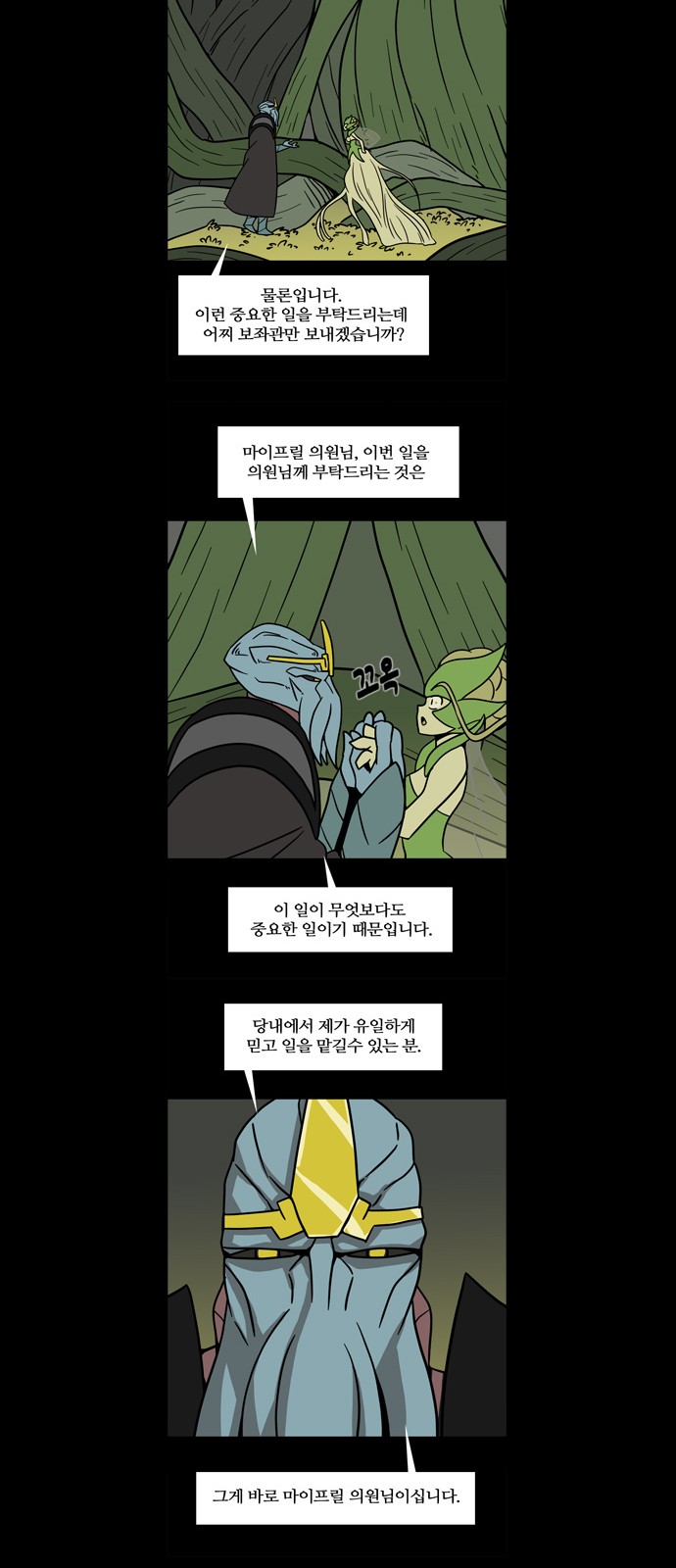 19 페이지